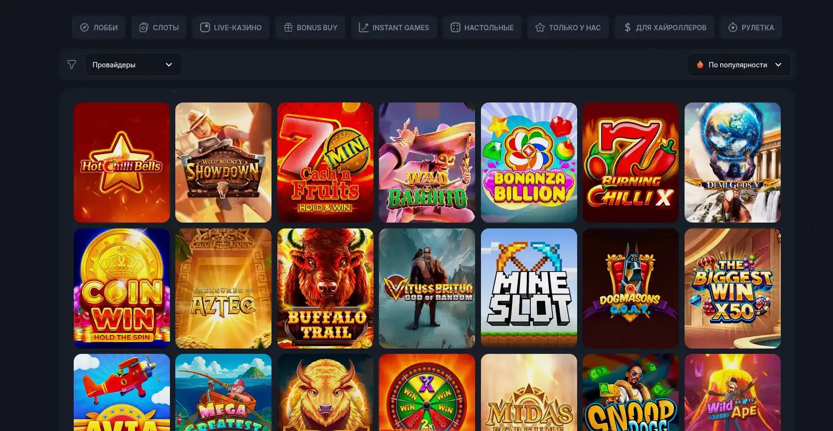 Игровой зал Sykaaa casino с популярными слотами